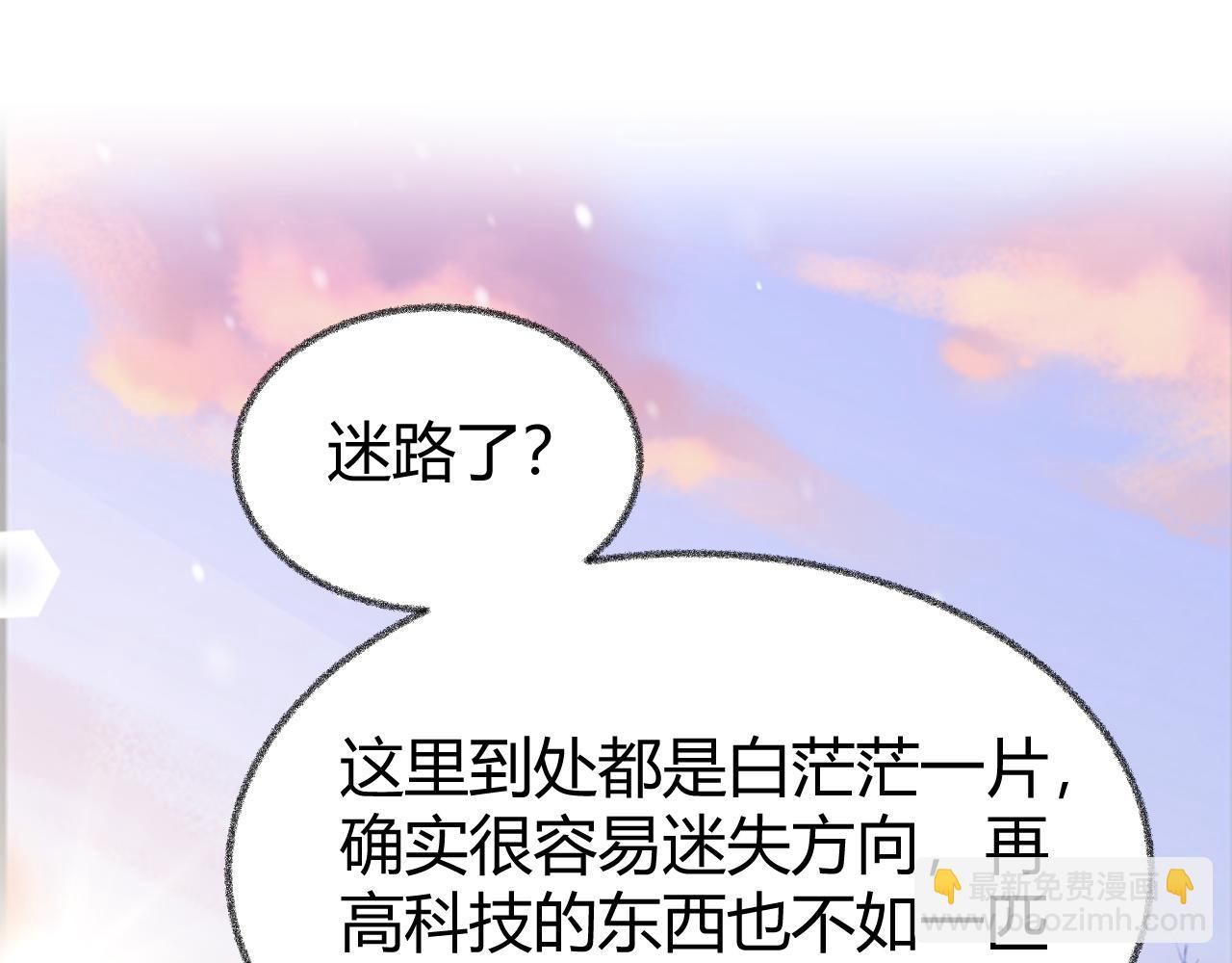 第1话  一见钟情(1/3)-第1话