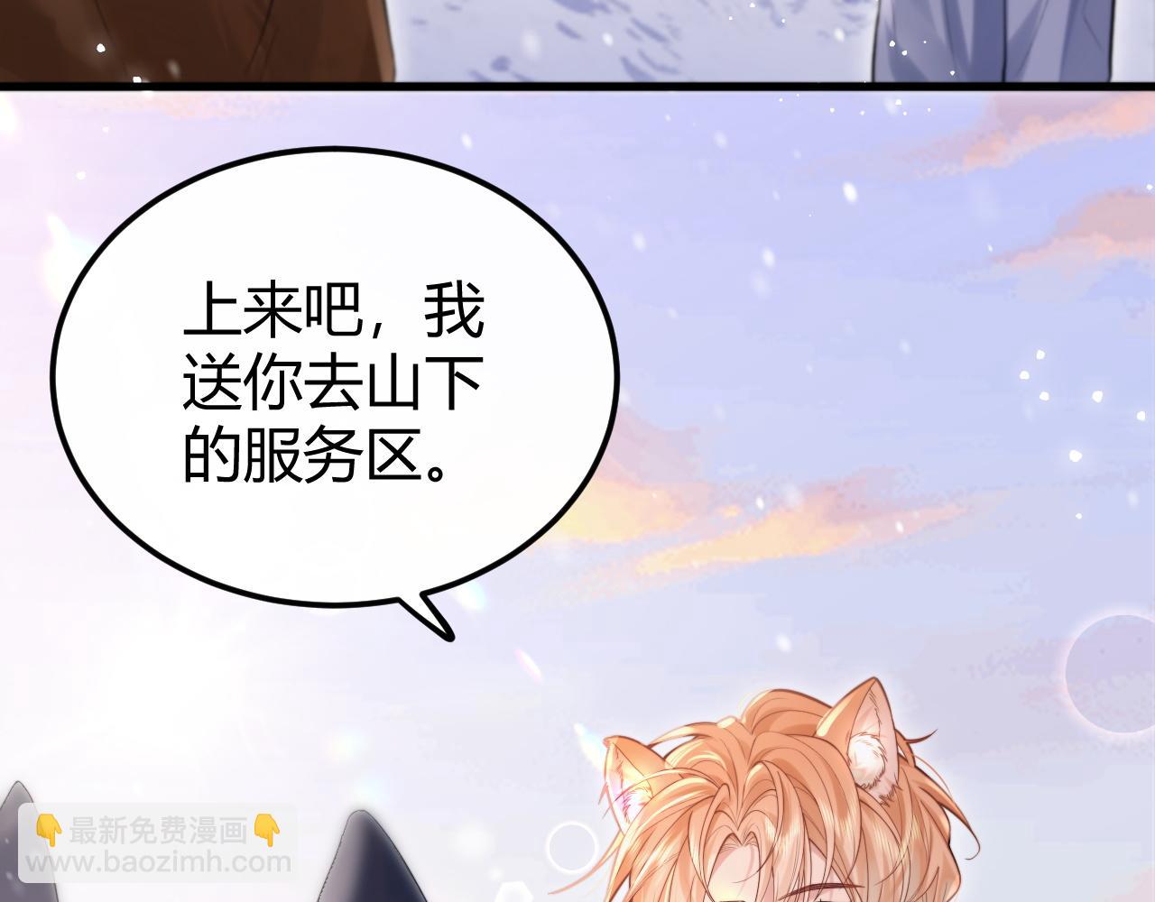 第1话  一见钟情(1/3)-第1话