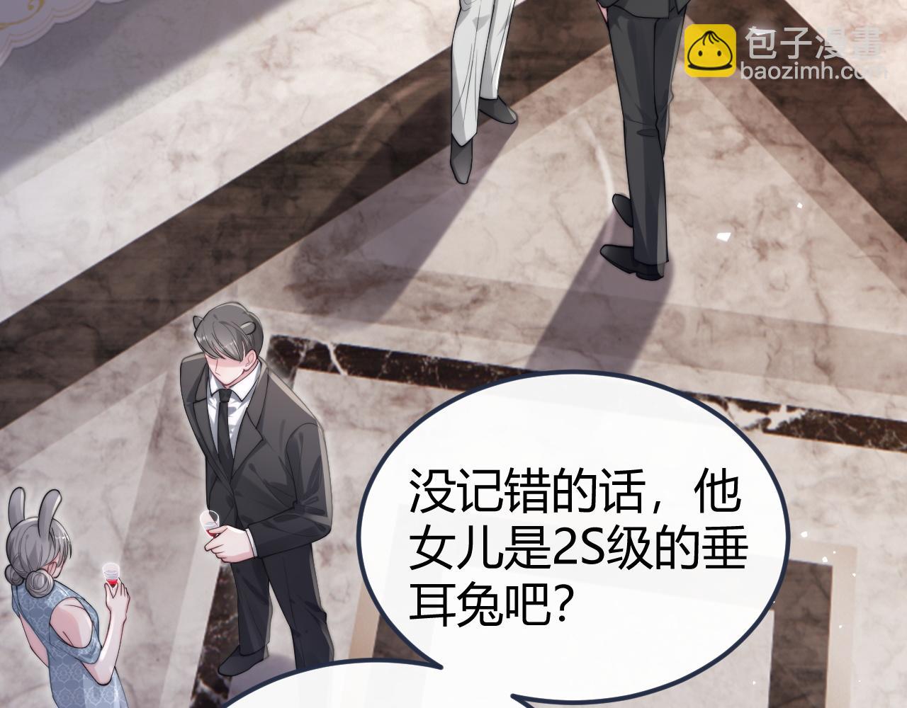 第1话  一见钟情(1/3)-第1话