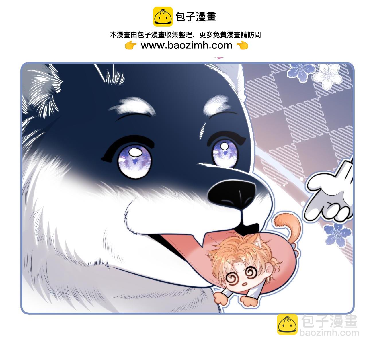 劣性寵溺 - 調休小劇場2 - 1
