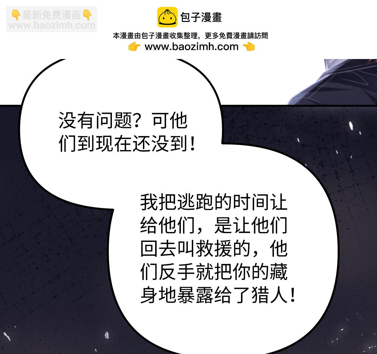 第19话 你不能就这样离开(1/3)-第23话