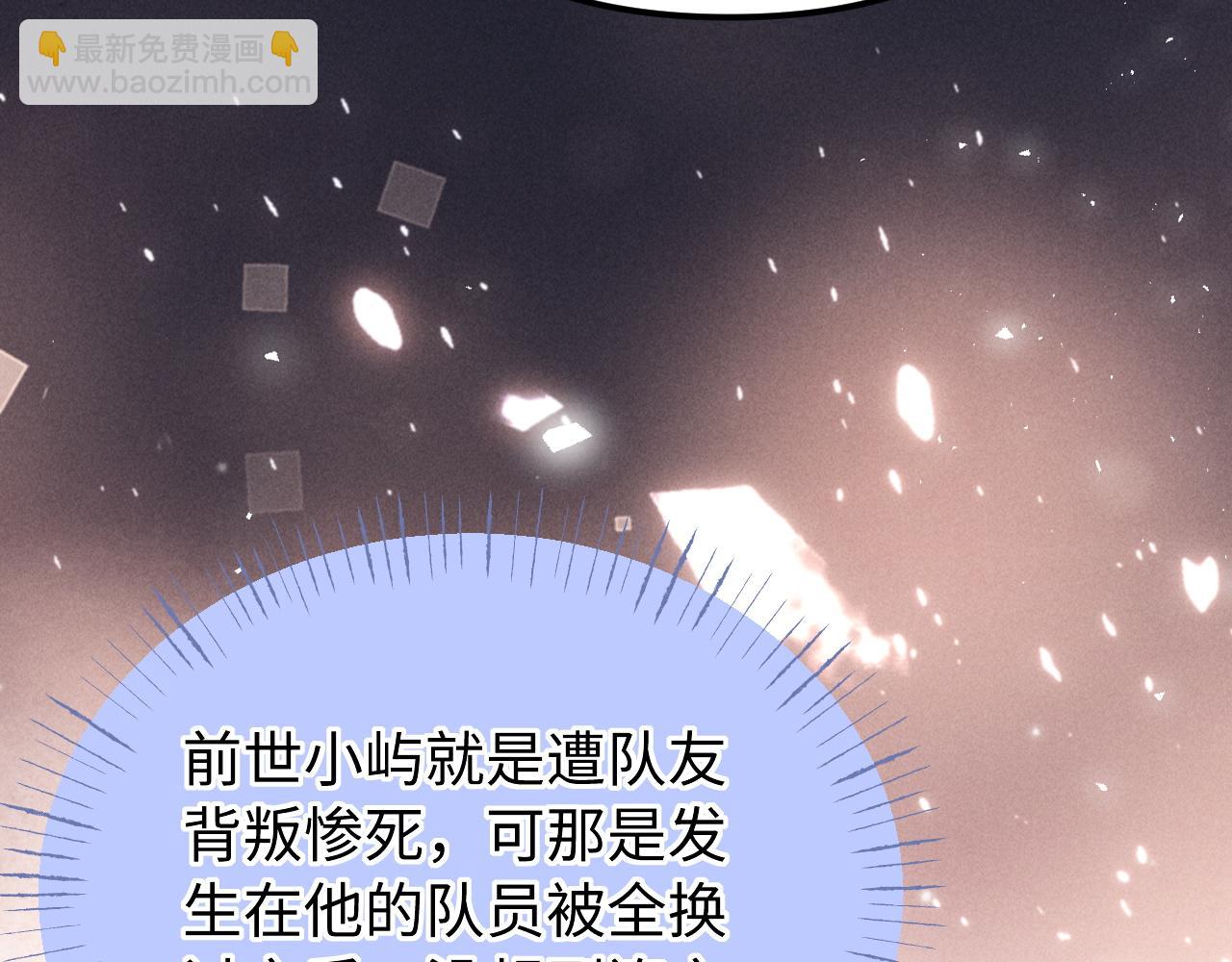 第19话 你不能就这样离开(1/3)-第23话