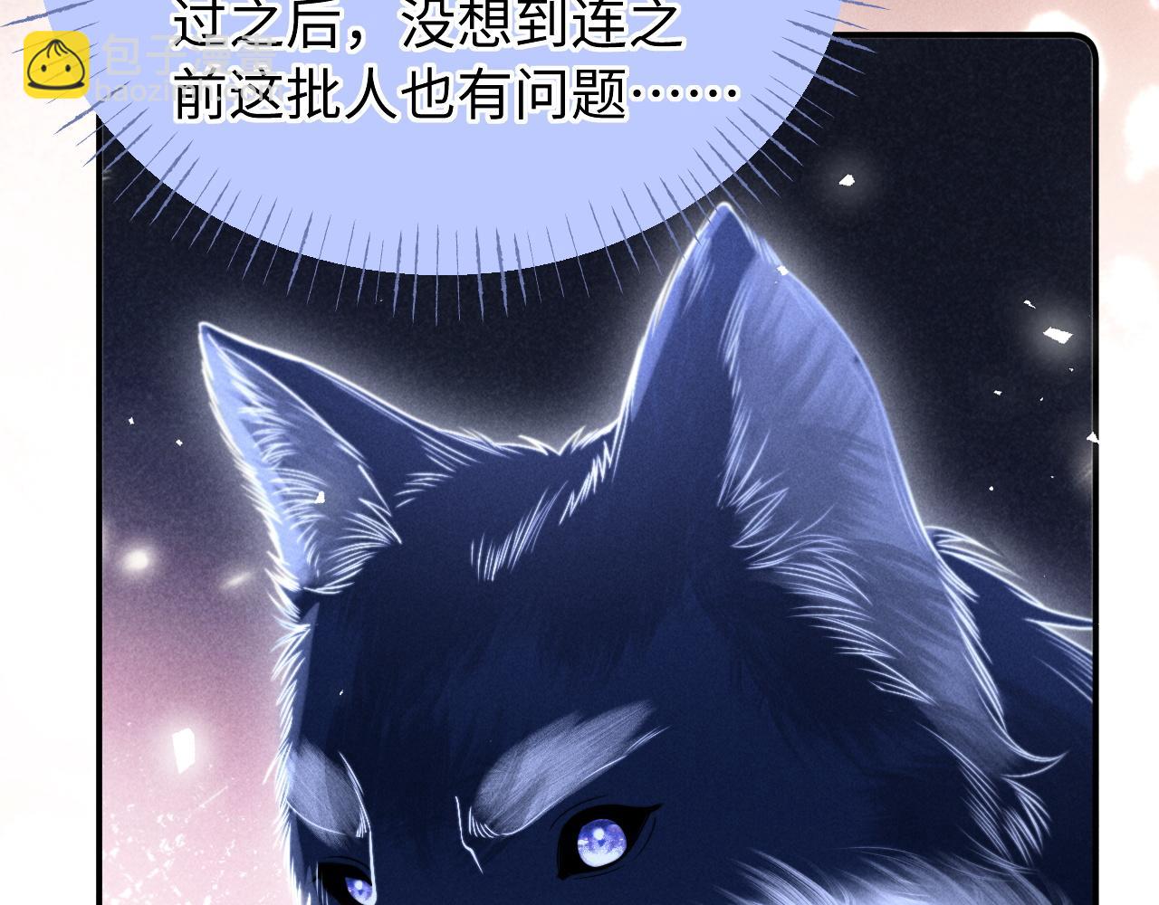 第19话 你不能就这样离开(1/3)-第23话