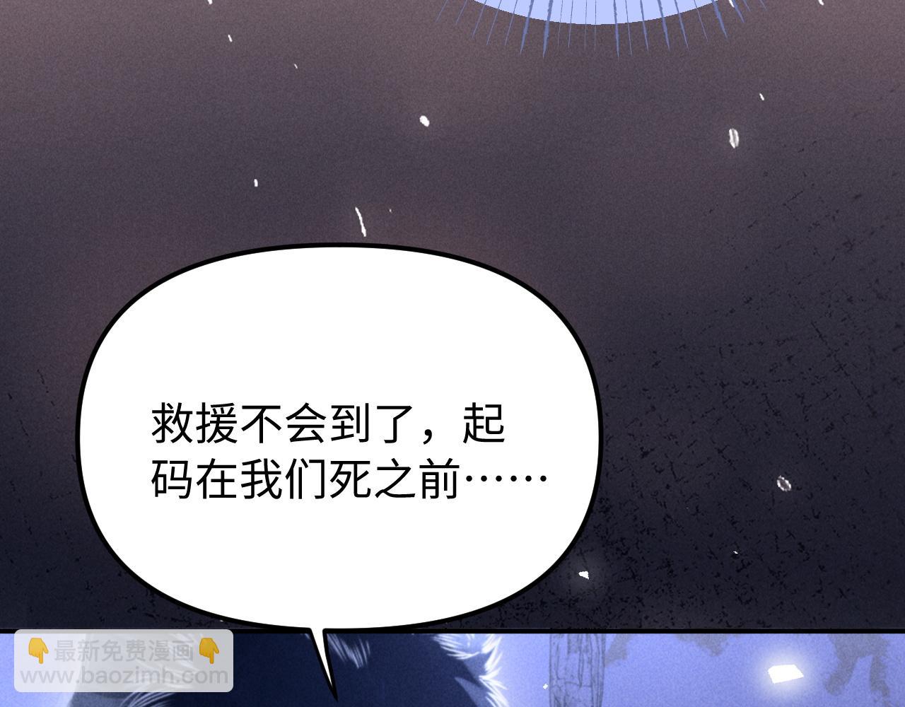 第19话 你不能就这样离开(1/3)-第23话