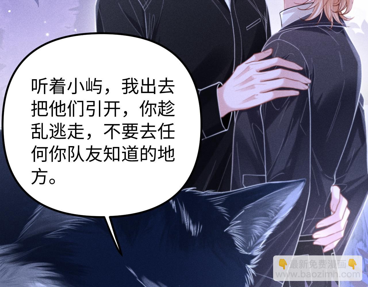 第19话 你不能就这样离开(1/3)-第23话