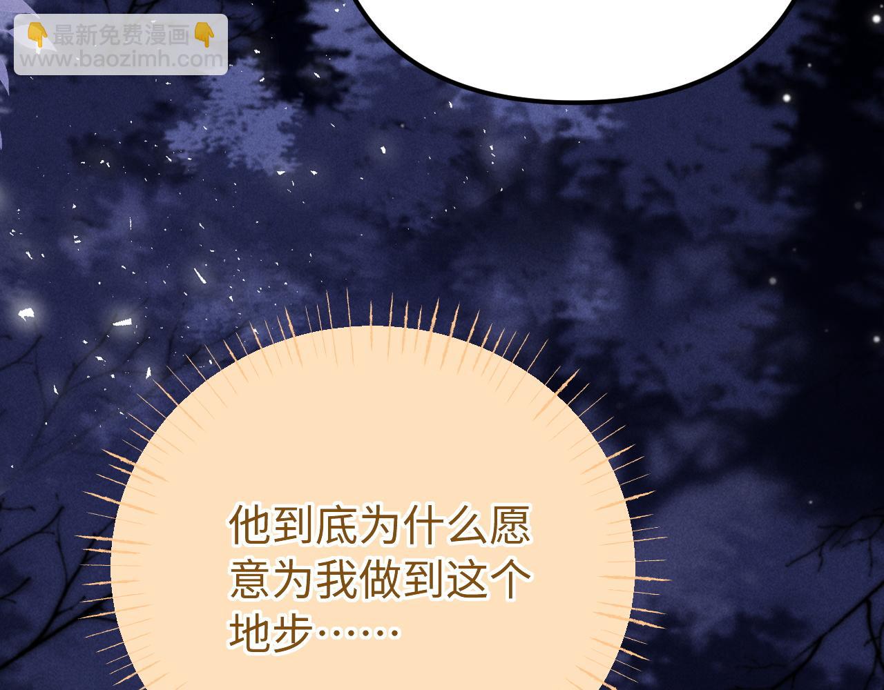 第19话 你不能就这样离开(1/3)-第23话