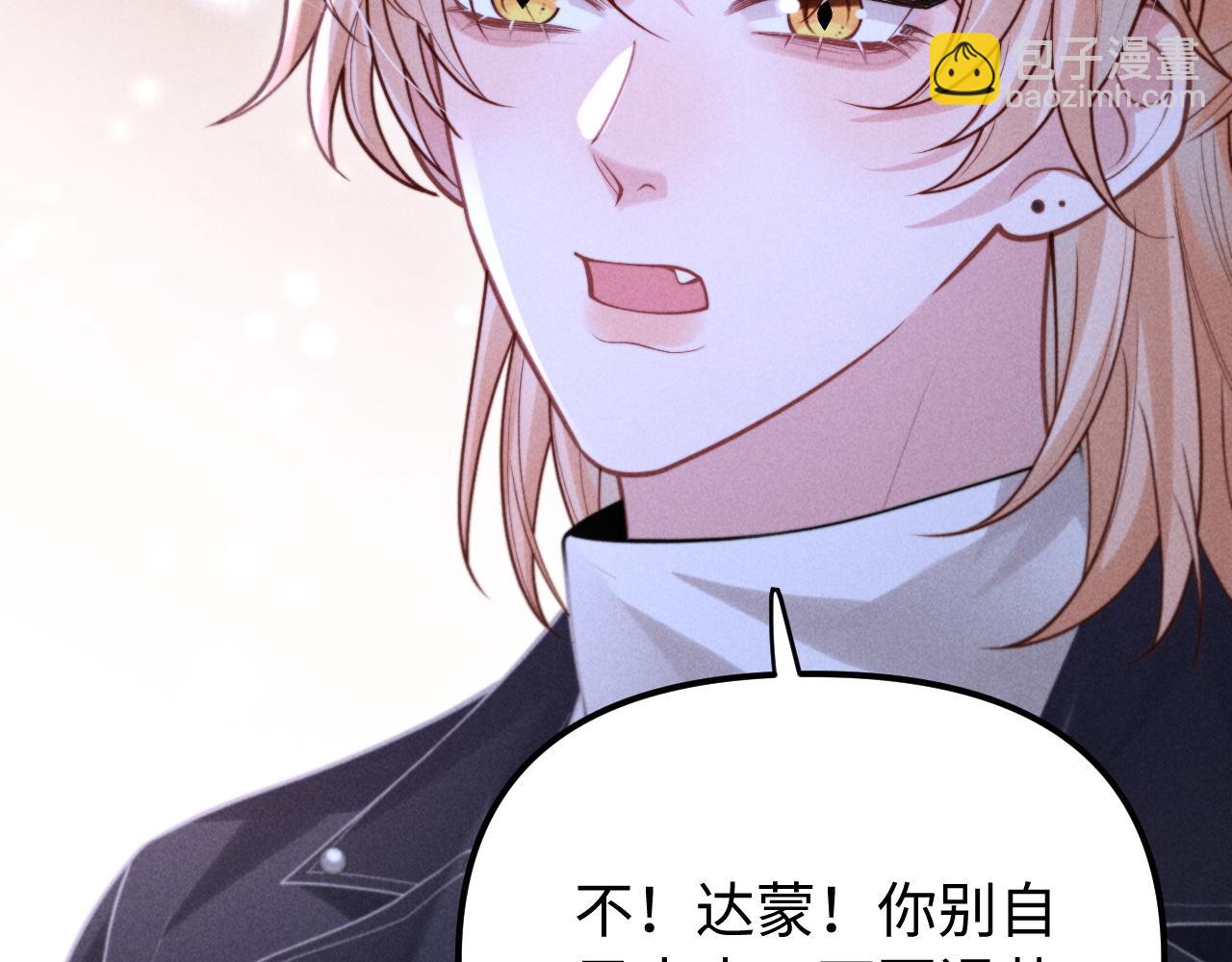 第19话 你不能就这样离开(1/3)-第23话