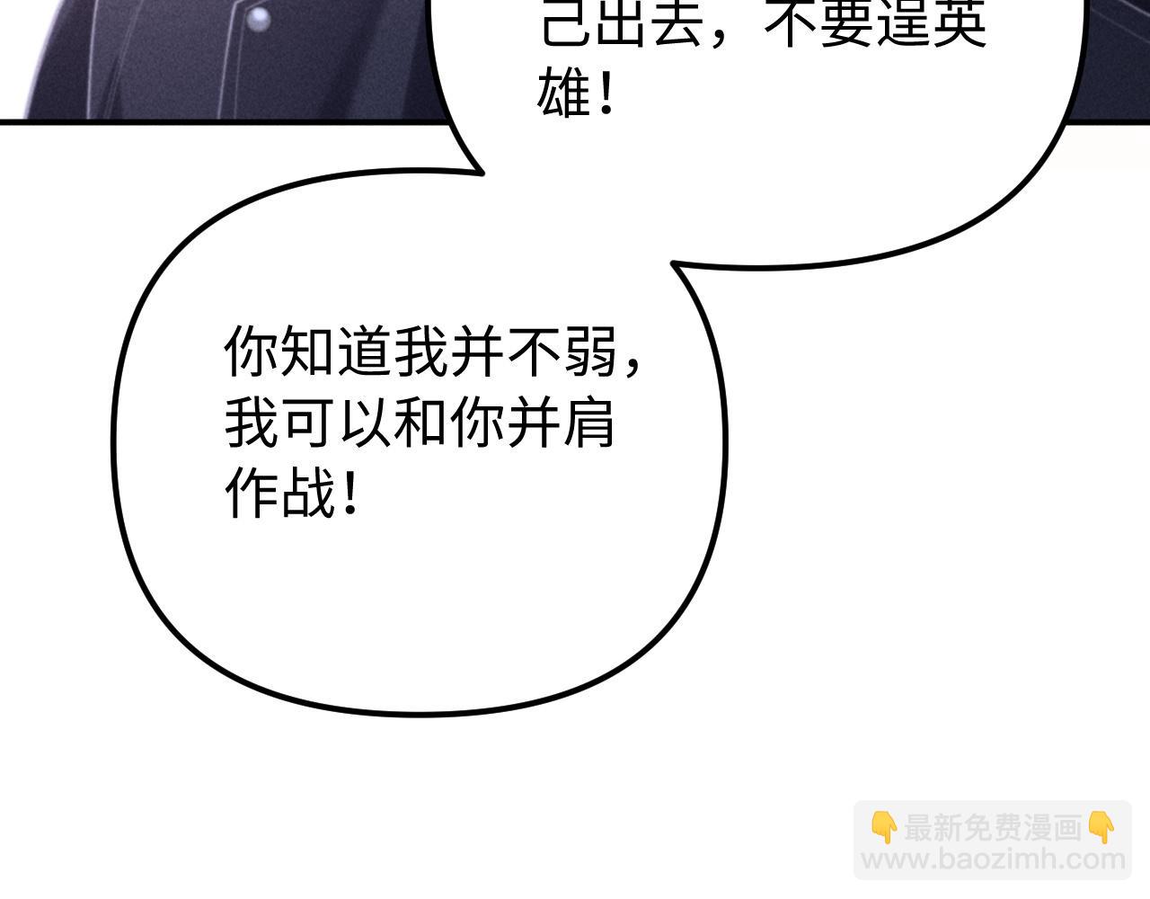 第19话 你不能就这样离开(1/3)-第23话