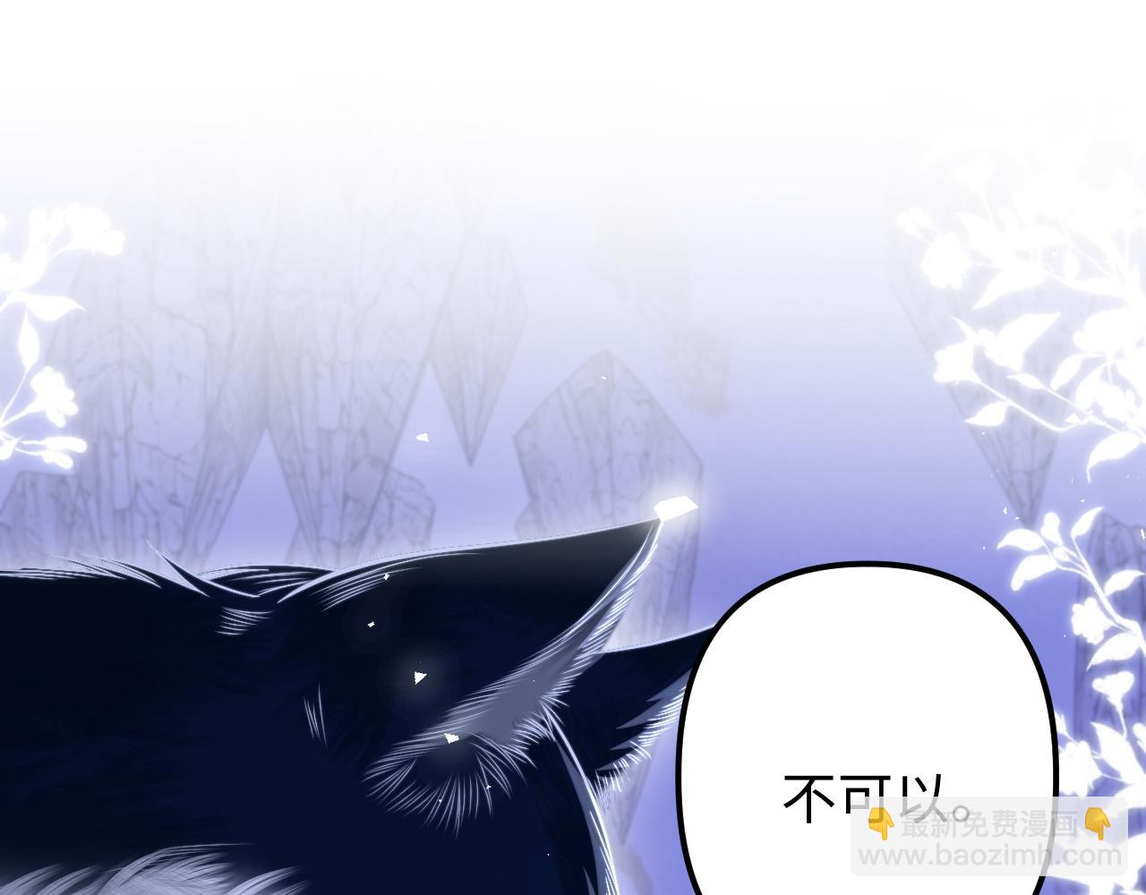 第19话 你不能就这样离开(1/3)-第23话