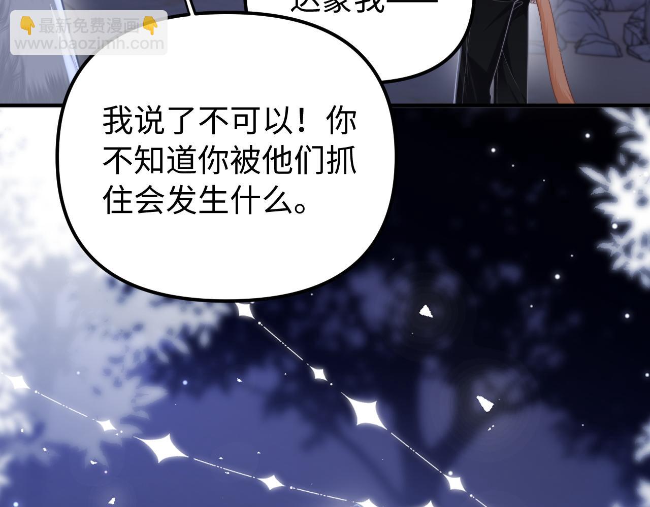 第19话 你不能就这样离开(1/3)-第23话