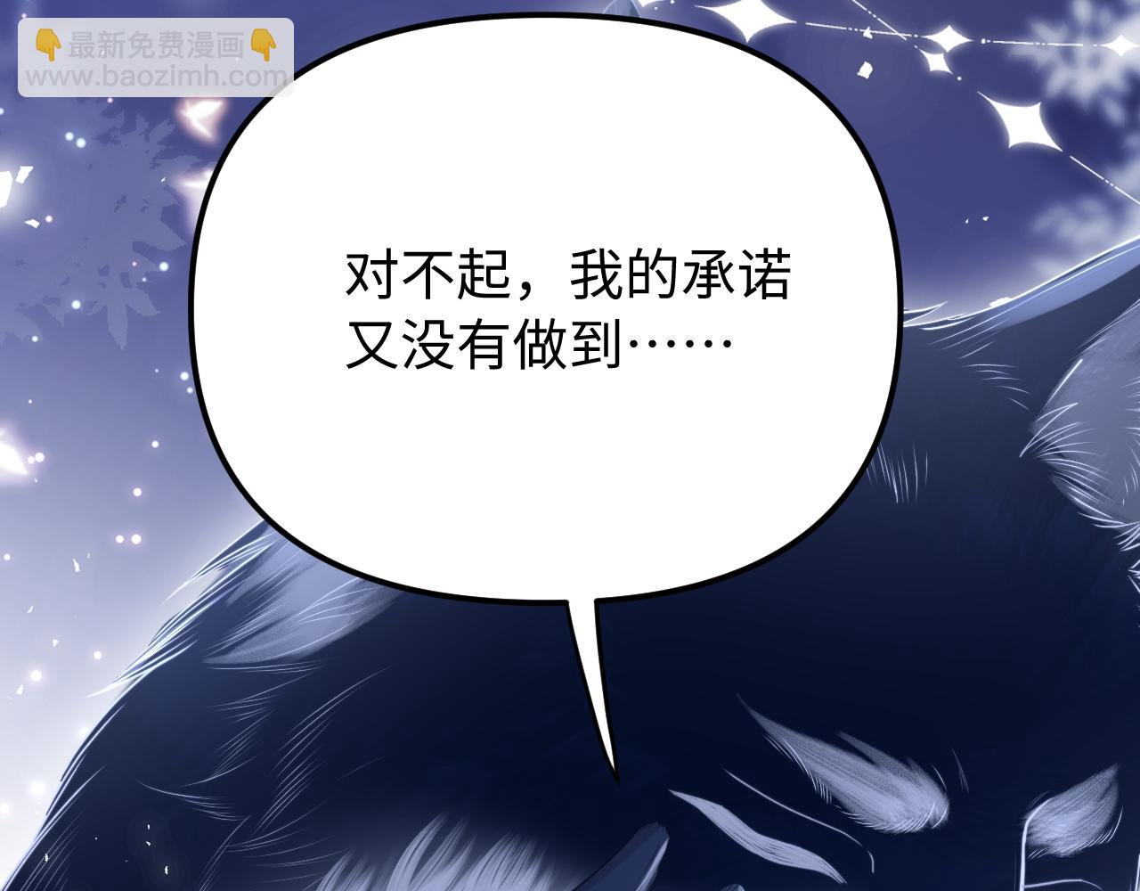 第19话 你不能就这样离开(1/3)-第23话