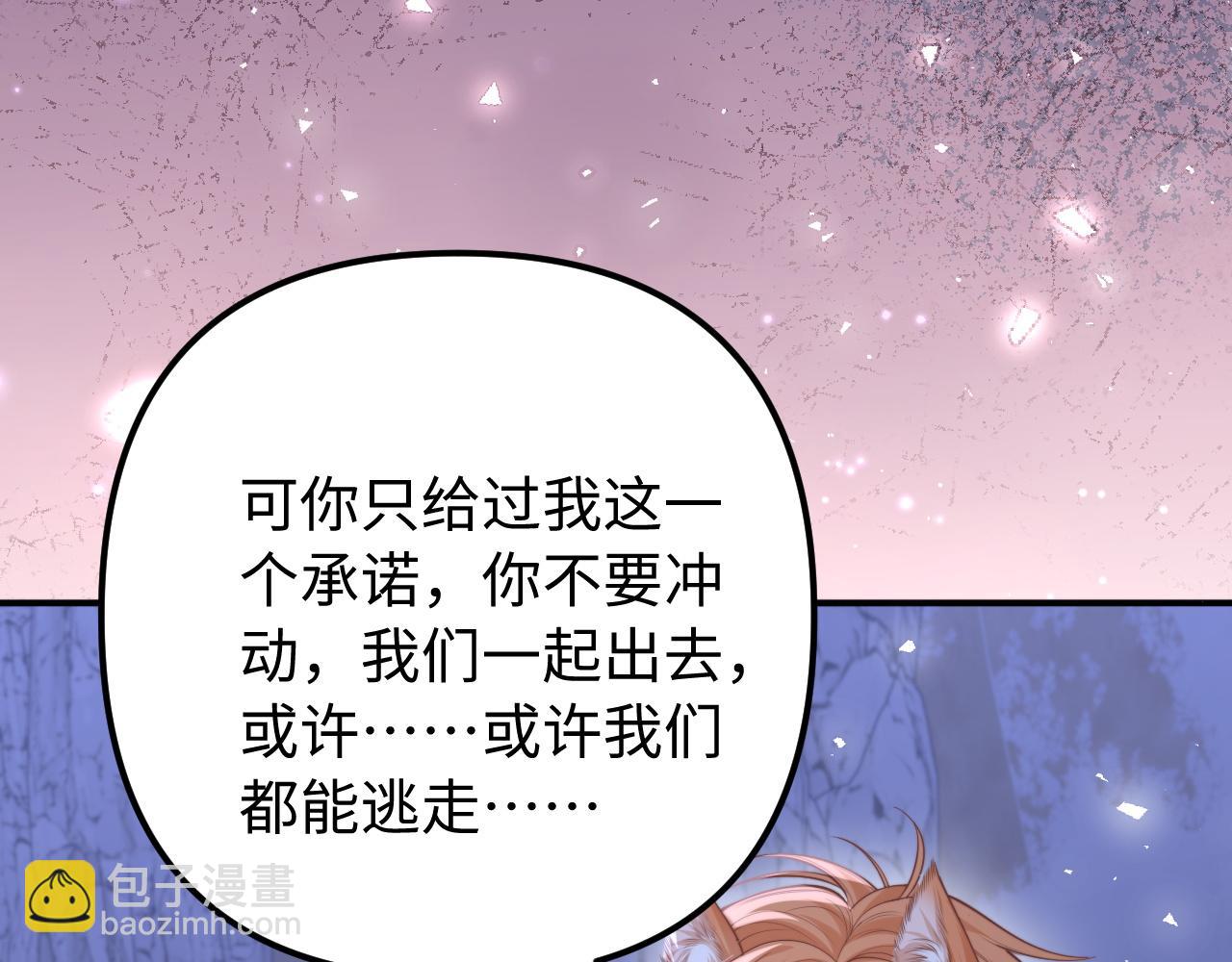 第19话 你不能就这样离开(1/3)-第23话