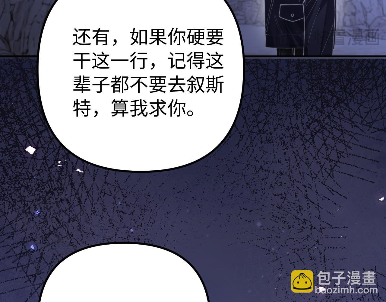 第19话 你不能就这样离开(1/3)-第23话