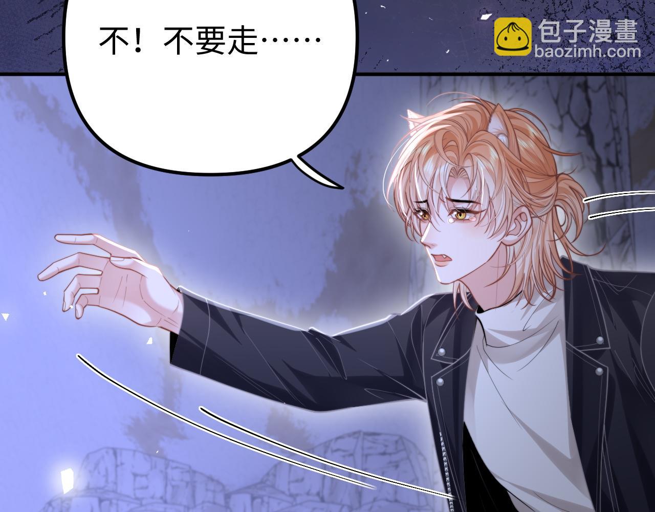 第19话 你不能就这样离开(1/3)-第23话