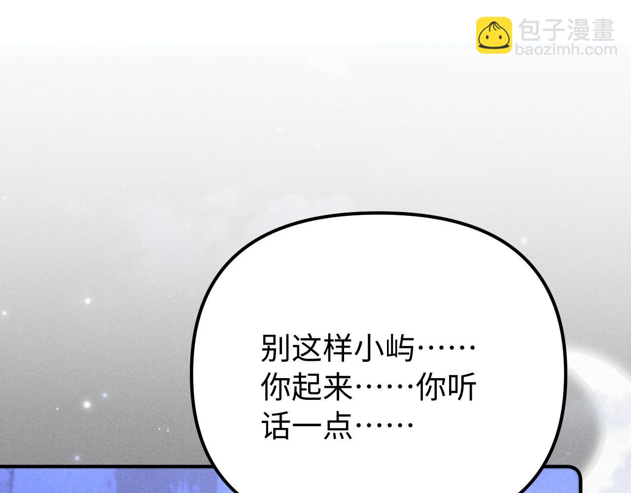 第19话 你不能就这样离开(1/3)-第23话