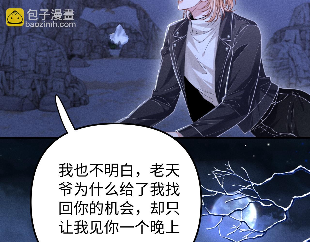 第19话 你不能就这样离开(1/3)-第23话