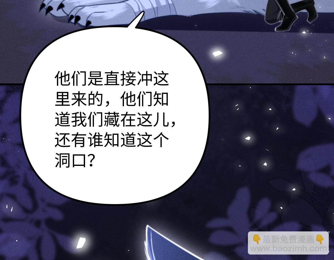 第19话 你不能就这样离开(1/3)-第23话