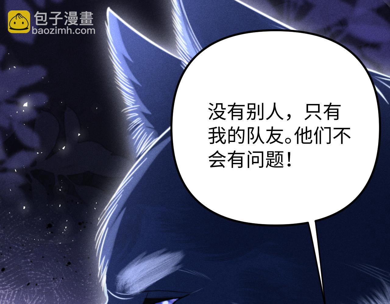 第19话 你不能就这样离开(1/3)-第23话