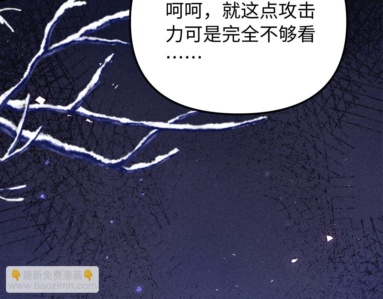 第21话 帮帮我(1/2)-第25话