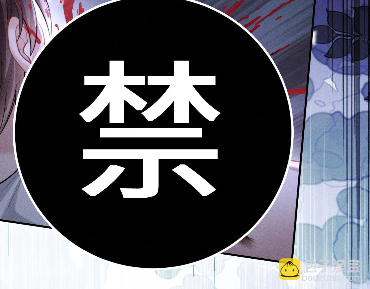 第21话 帮帮我(1/2)-第25话