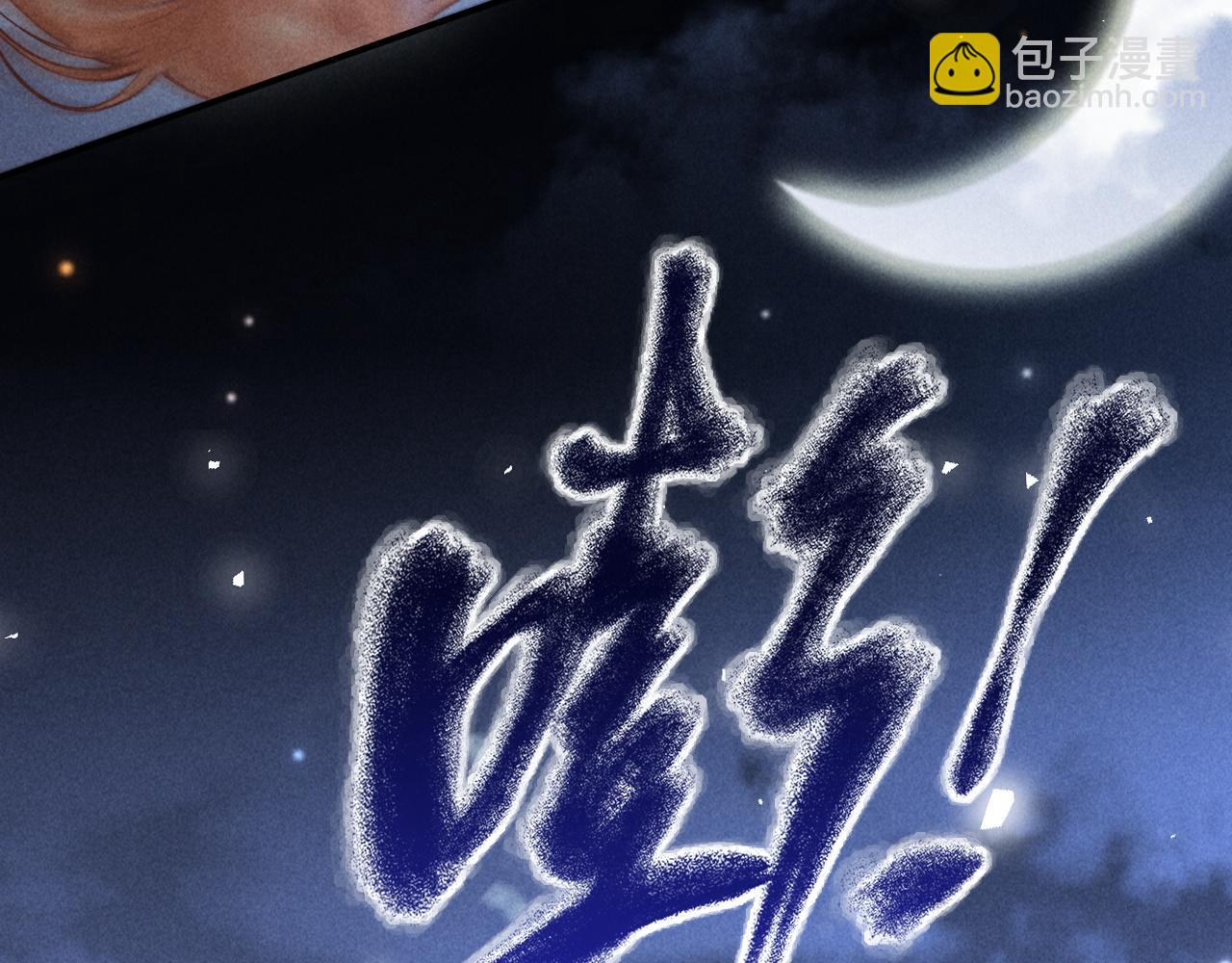 第21话 帮帮我(1/2)-第25话