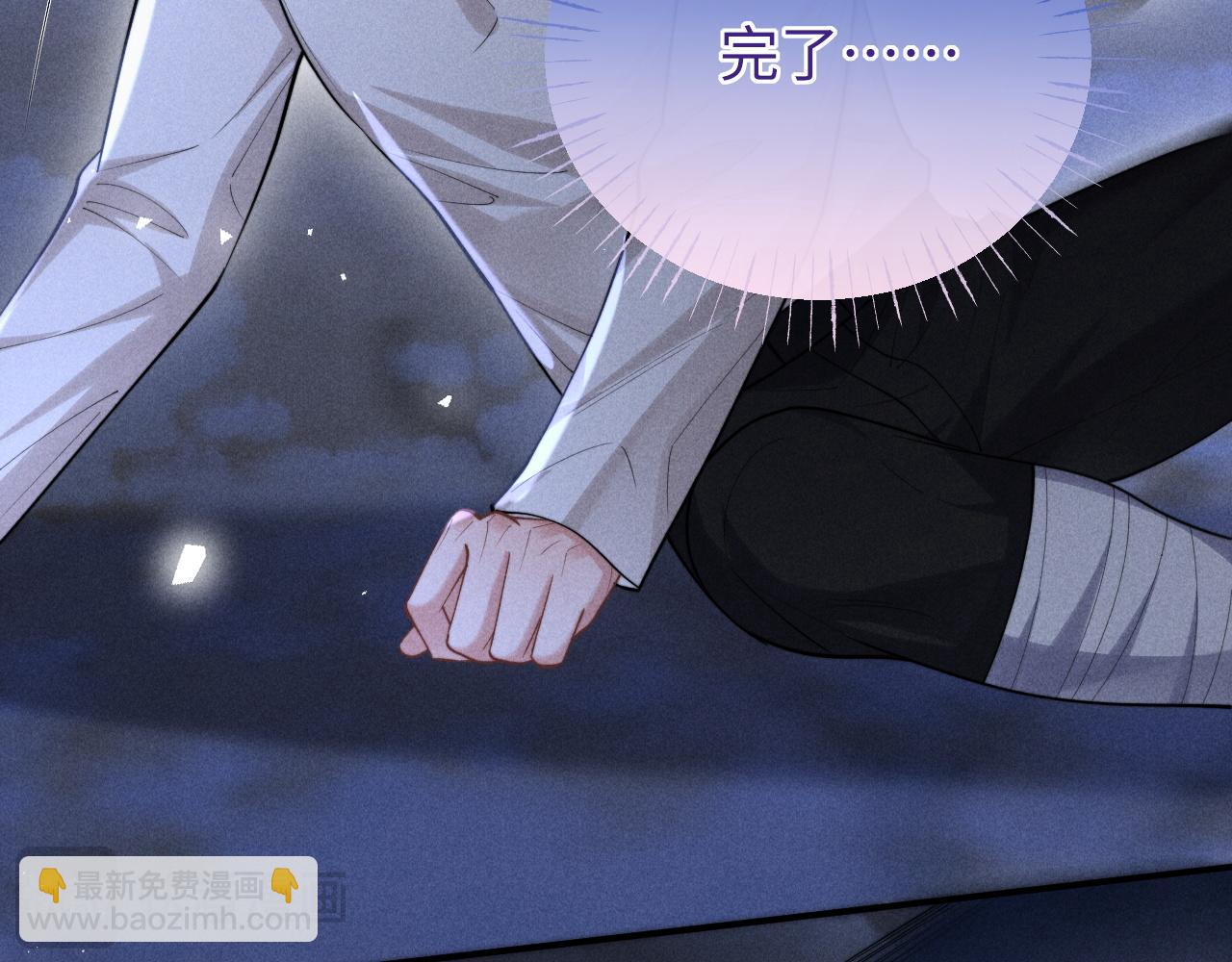 第21话 帮帮我(1/2)-第25话