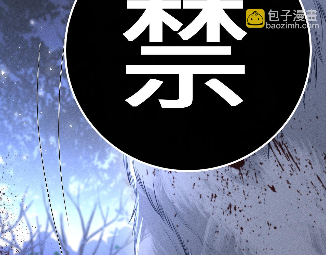 第21话 帮帮我(1/2)-第25话