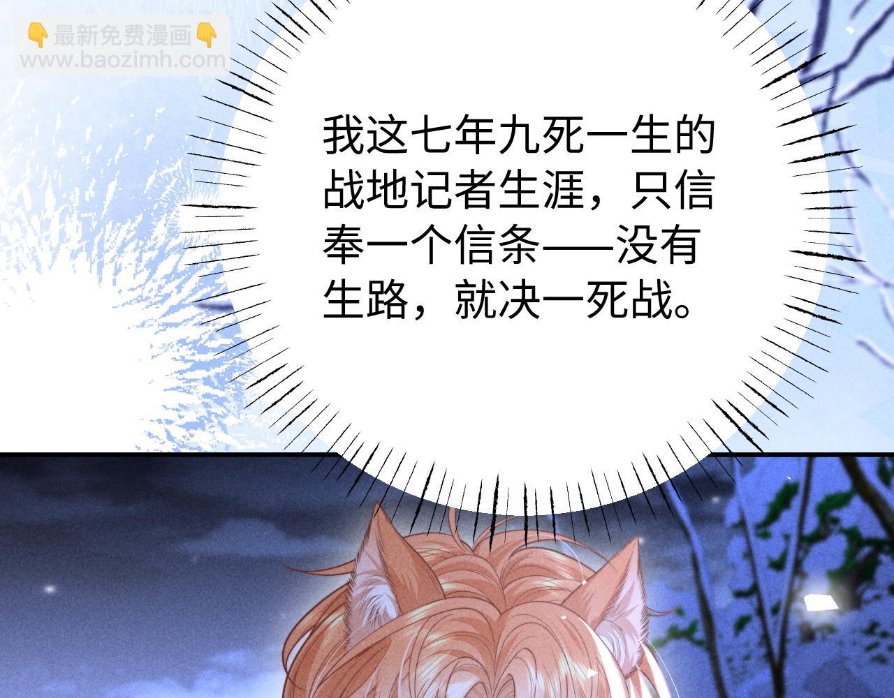 第21话 帮帮我(1/2)-第25话