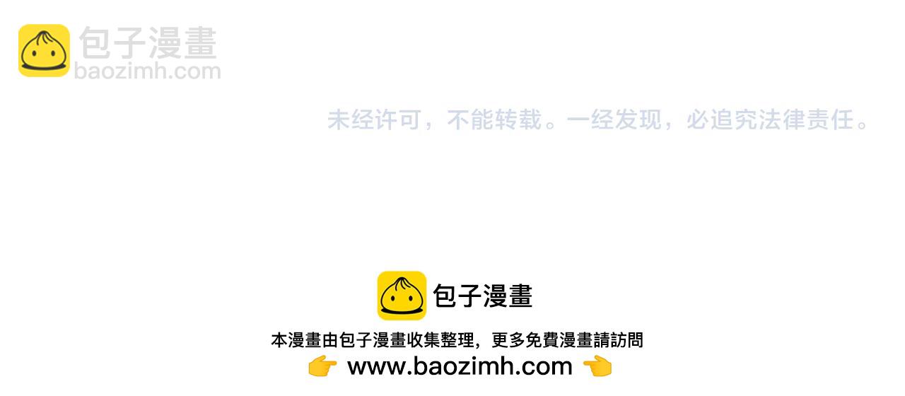 调休小剧场3-第27话