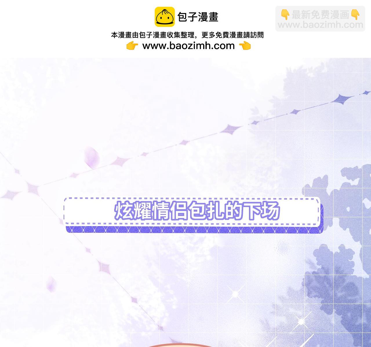 调休小剧场3-第27话