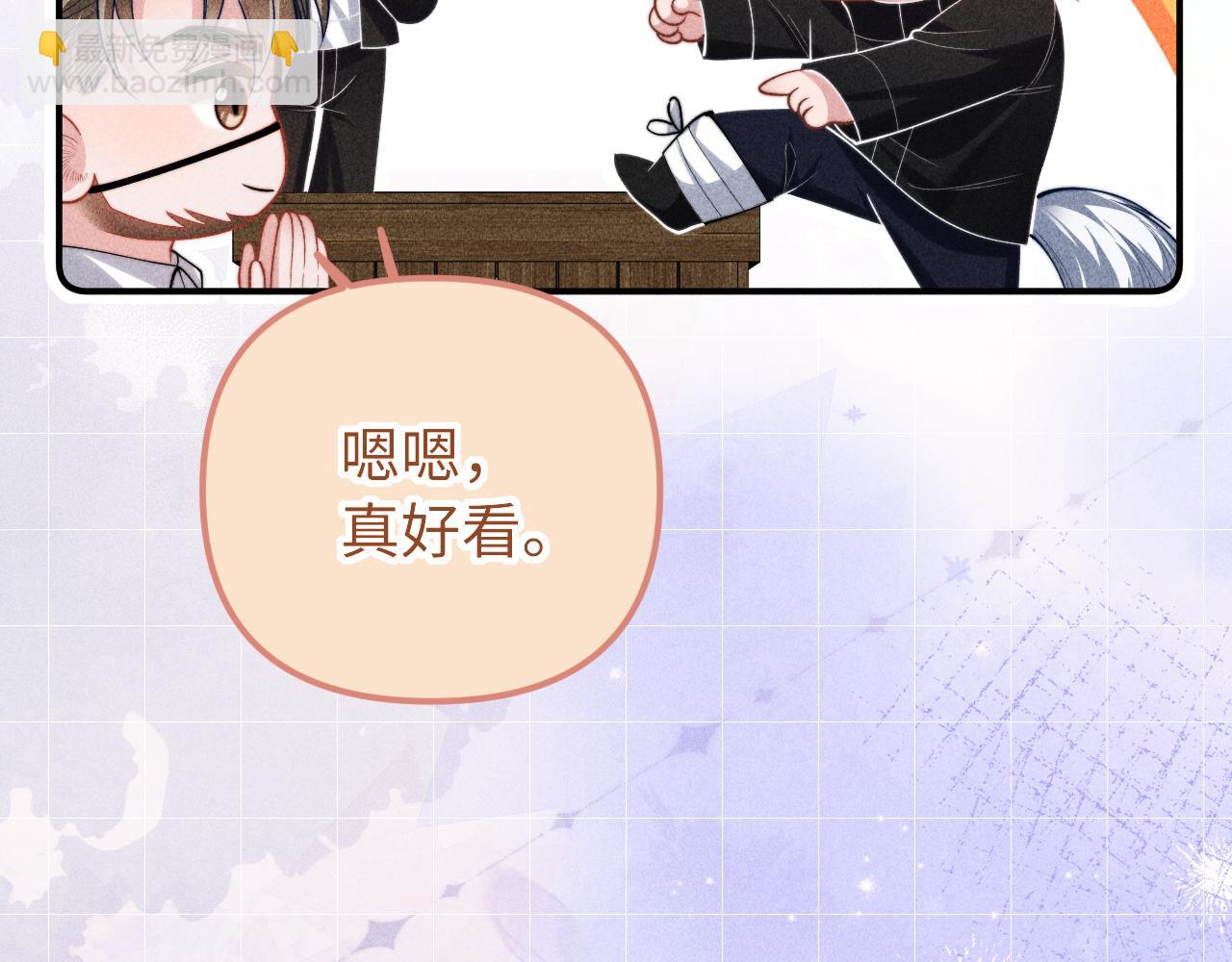 调休小剧场3-第27话