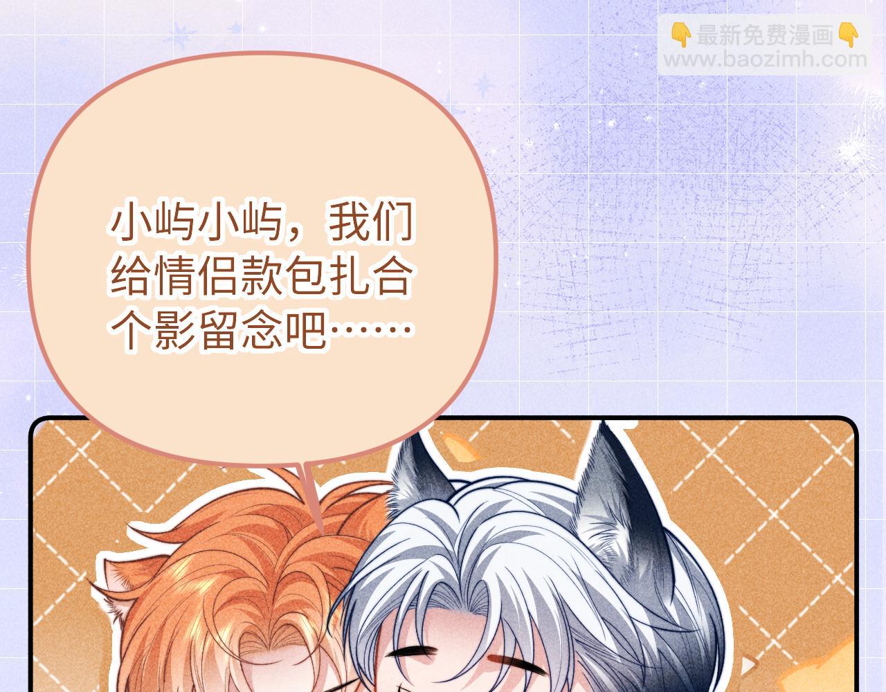 调休小剧场3-第27话