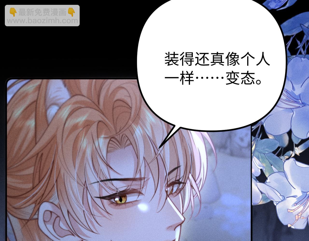 第24话(1/2)-第29话