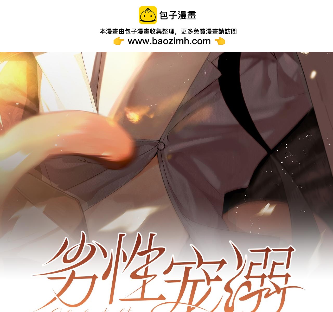 第24话(1/2)-第29话