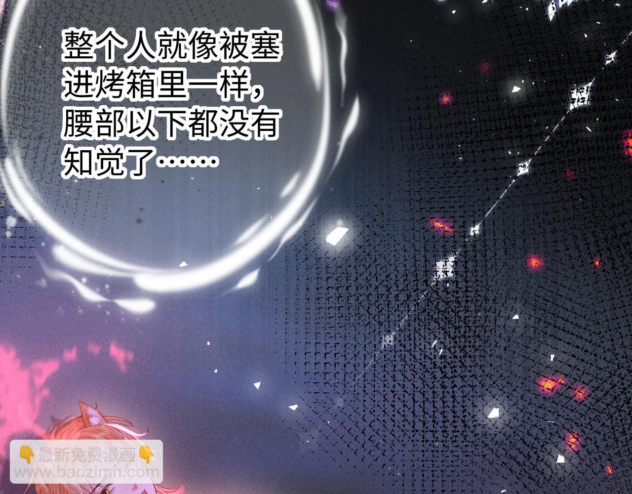 第24话(1/2)-第29话