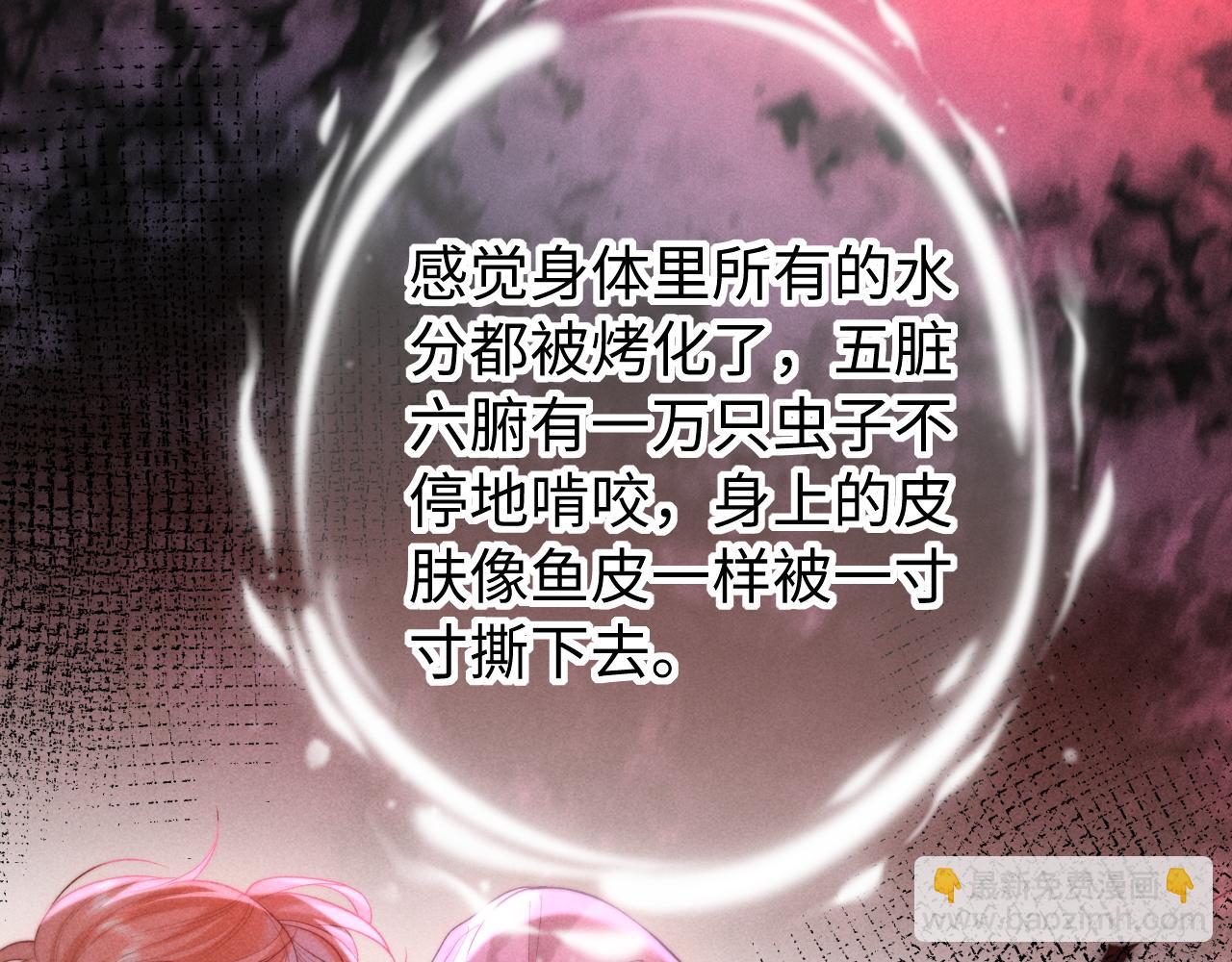 第24话(1/2)-第29话