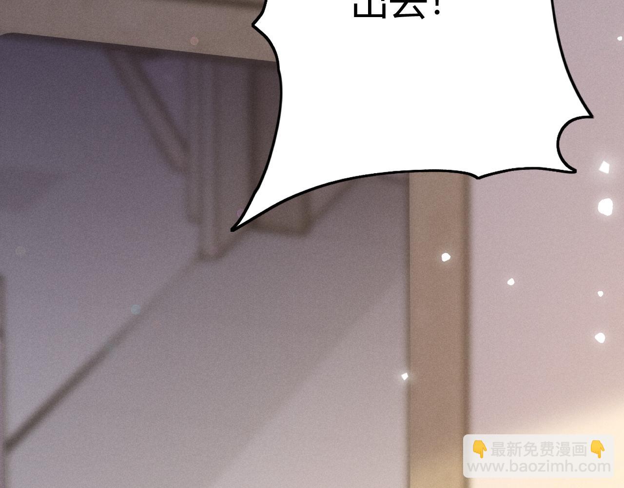 劣性寵溺 - 第2話  求你讓我看他一眼(1/2) - 2