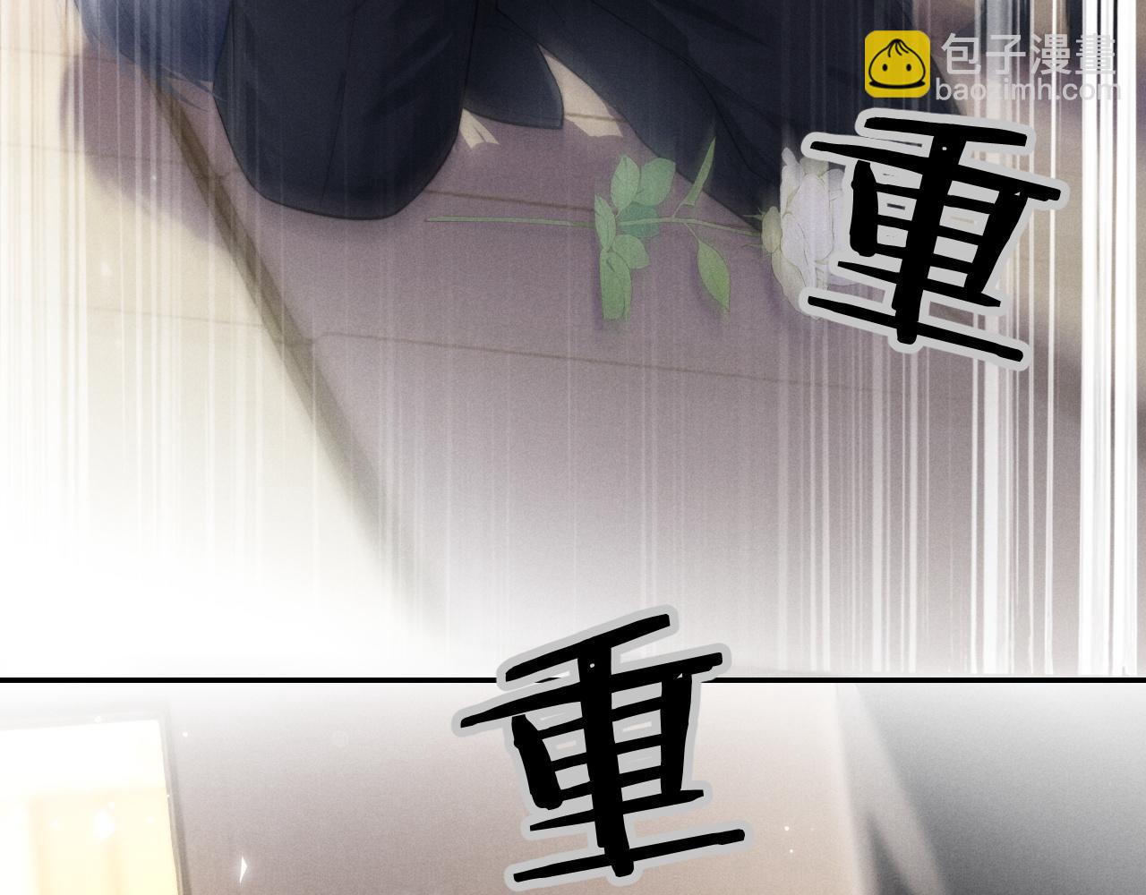 劣性寵溺 - 第2話  求你讓我看他一眼(1/2) - 8