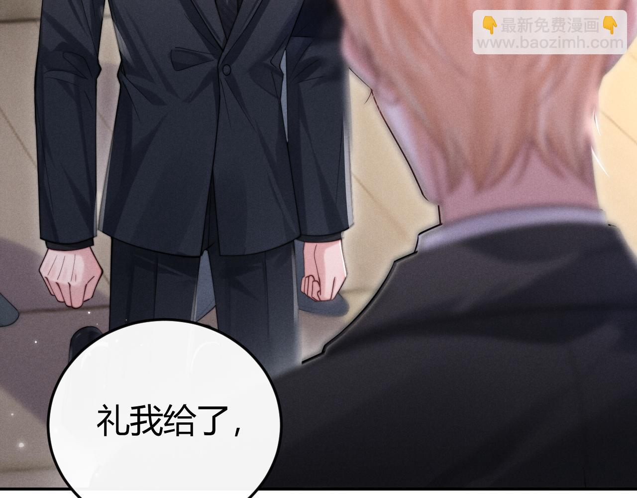 劣性寵溺 - 第2話  求你讓我看他一眼(1/2) - 1
