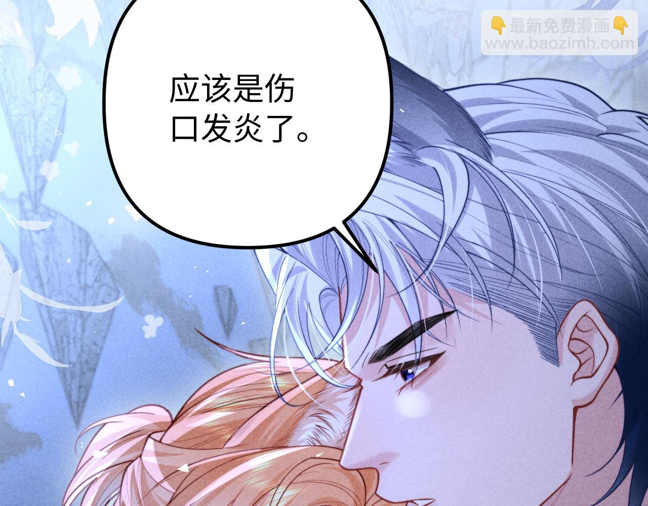 第26话 我想要你的答案(1/3)-第31话