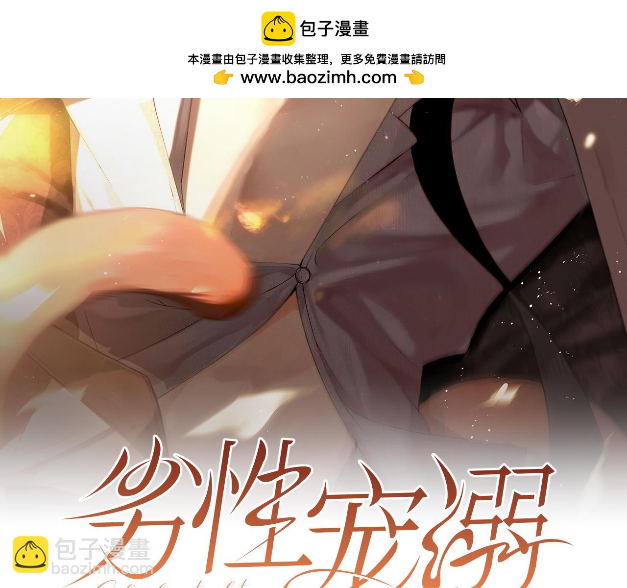 第26话 我想要你的答案(1/3)-第31话