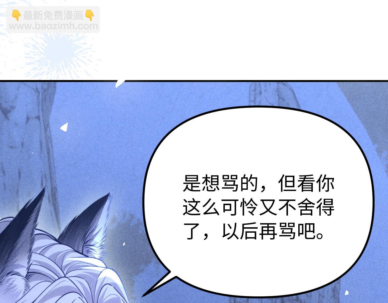 第26话 我想要你的答案(1/3)-第31话