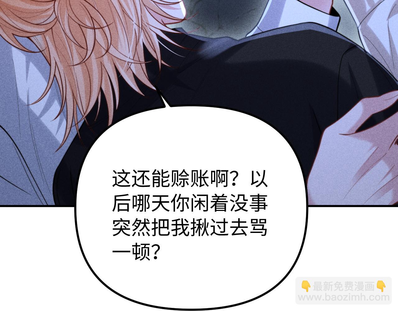 第26话 我想要你的答案(1/3)-第31话