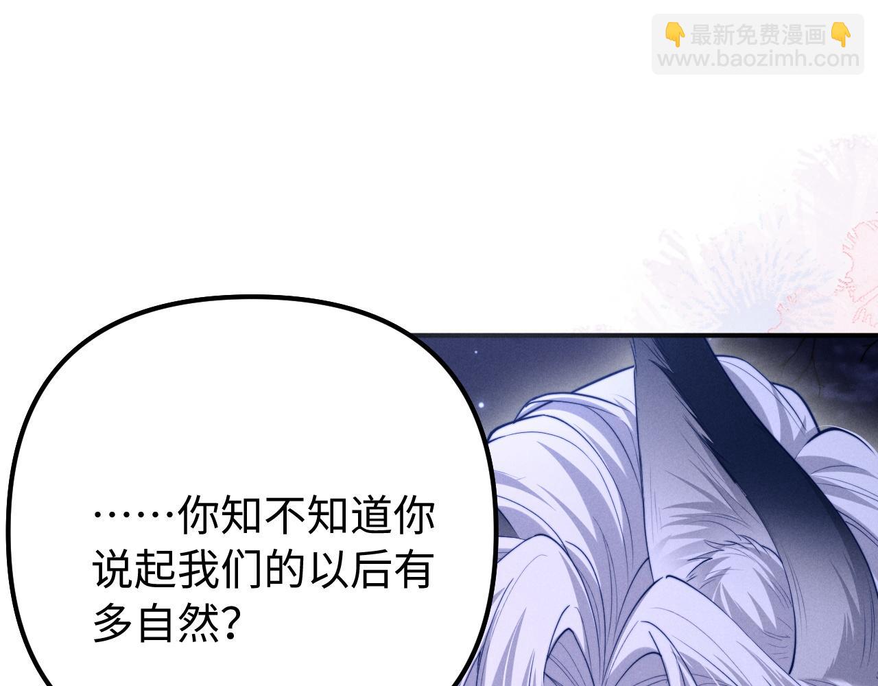 第26话 我想要你的答案(1/3)-第31话