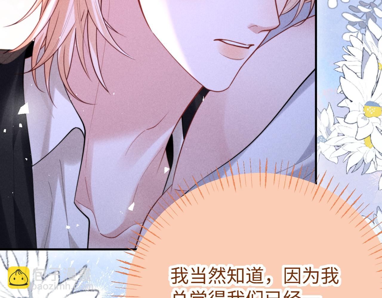 第26话 我想要你的答案(1/3)-第31话