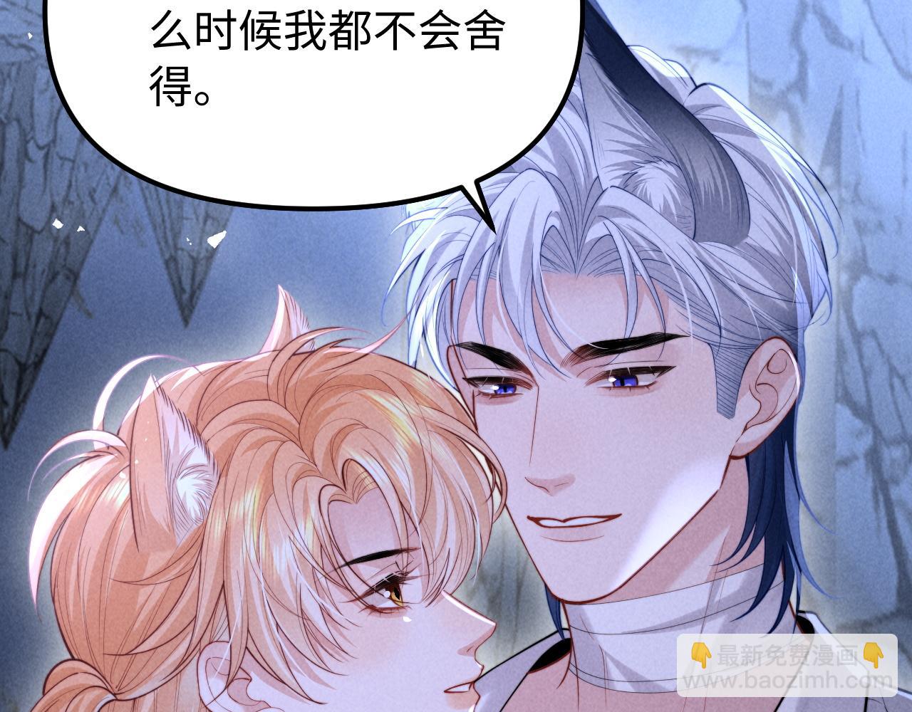 第26话 我想要你的答案(1/3)-第31话