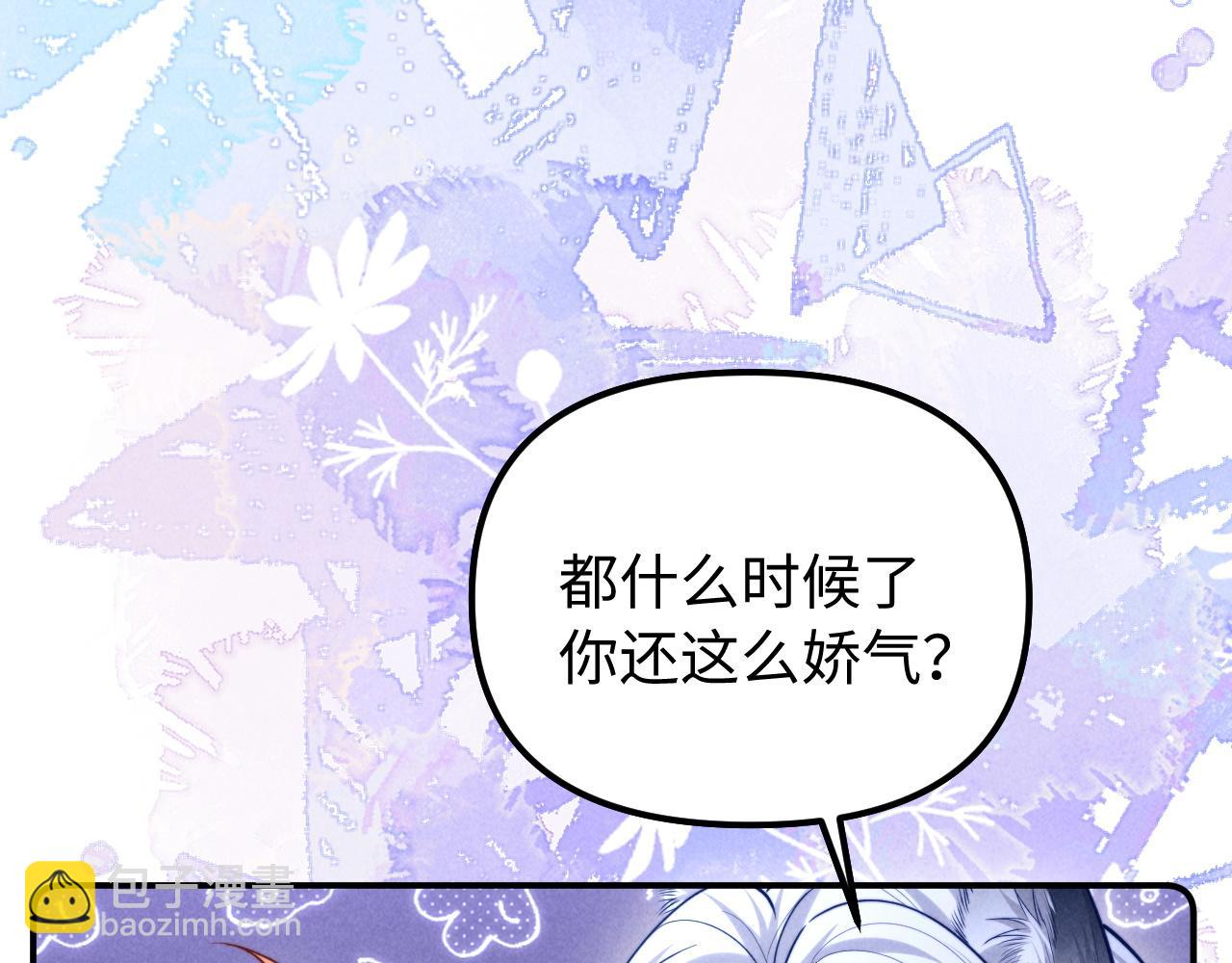 第26话 我想要你的答案(1/3)-第31话