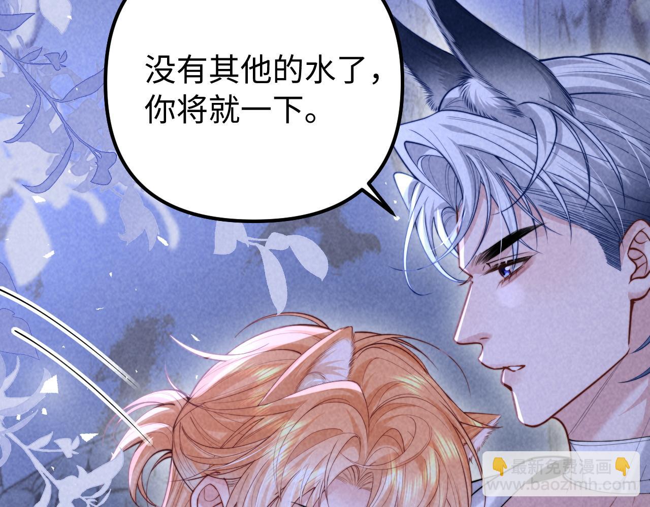 第26话 我想要你的答案(1/3)-第31话