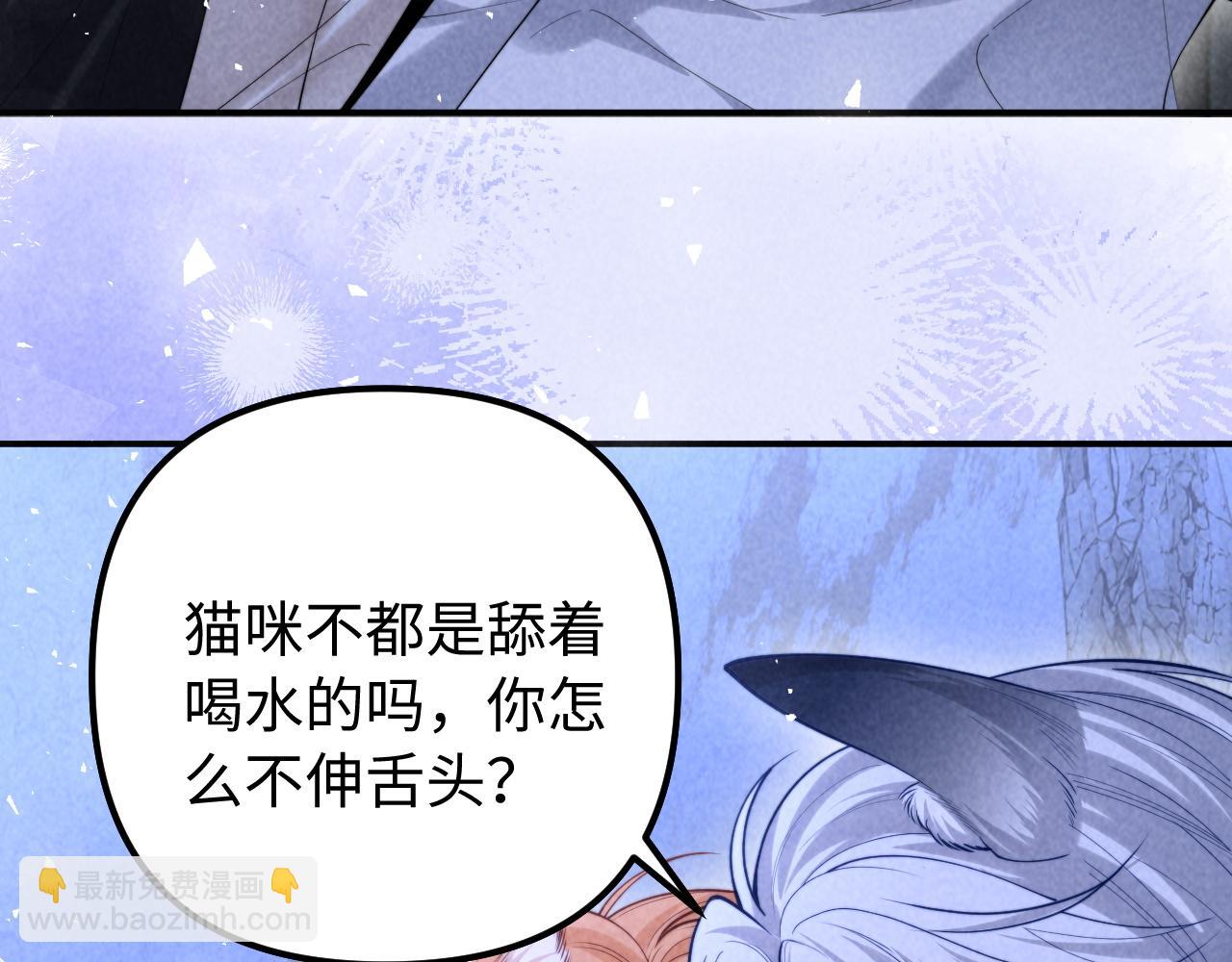 第26话 我想要你的答案(1/3)-第31话