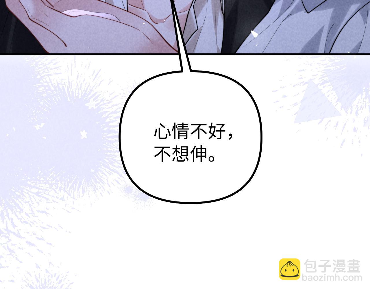 第26话 我想要你的答案(1/3)-第31话